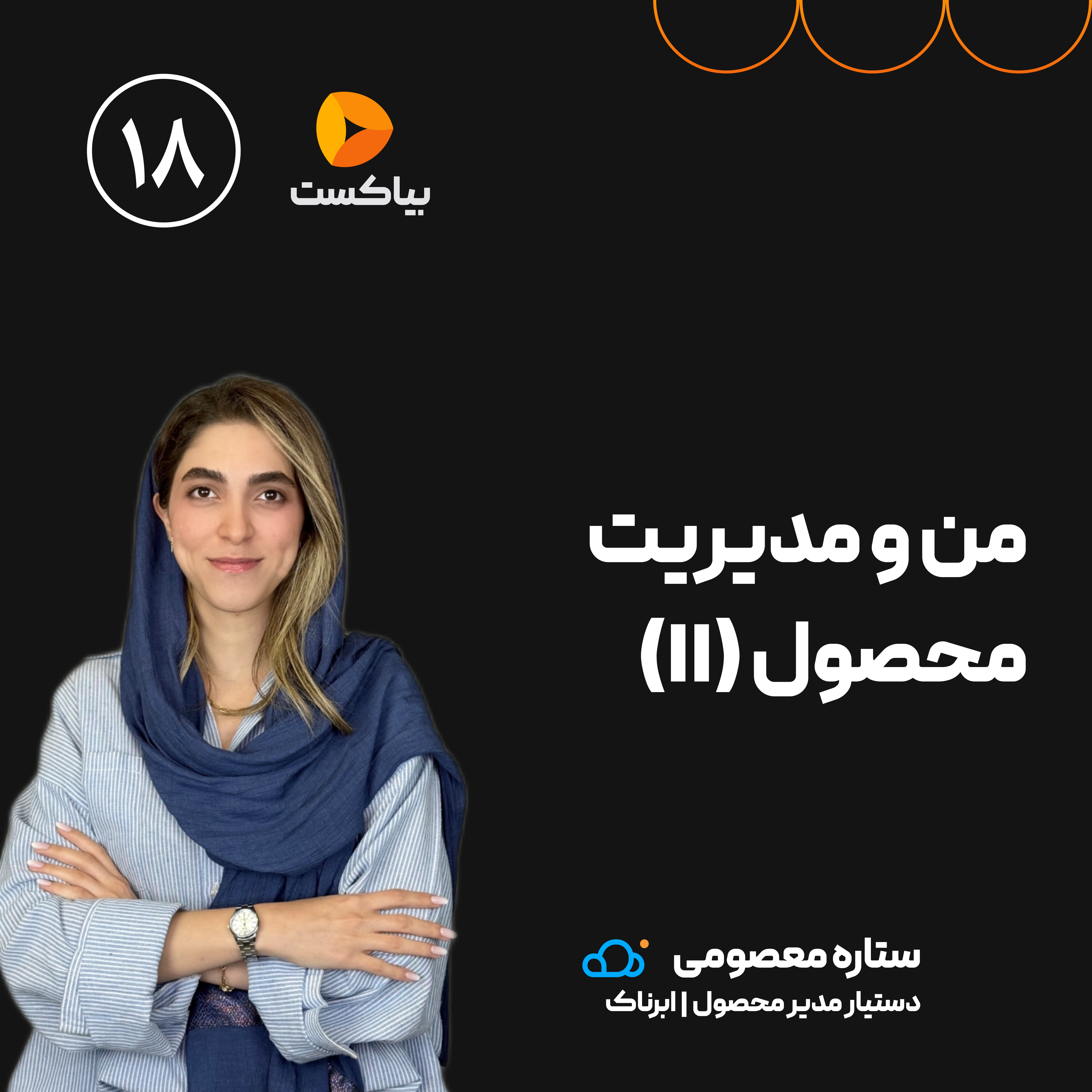 Episode Cover